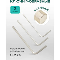 Набор торцевых головок и насадок Rockforce 46 предметов RF-2462-5(1080)