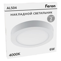 Светильник накладной со светодиодами FERON 6W, белый 4000К AL504 27921