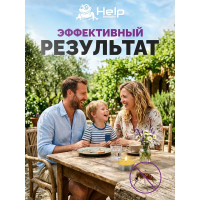 Чайные свечи от комаров HELP, 6 шт. 80015