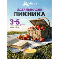 Чайные свечи от комаров HELP, 6 шт. 80015