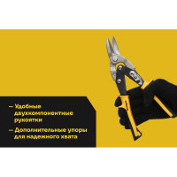 Ножницы по металлу 250 мм, левый рез Inforce 06-18-36