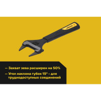 Разводной ключ с тонкими губками 200 мм Inforce 06-05-99