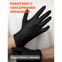 Ультрапрочные нескользящие нитриловые перчатки Jeta Safety 50 шт (25 пар), разм.XXL/11, 240 мм, 0,22мм NATRIX-50BL-11