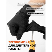 Ультрапрочные нескользящие нитриловые перчатки Jeta Safety 50 шт (25 пар), разм.XXL/11, 240 мм, 0,22мм NATRIX-50BL-11