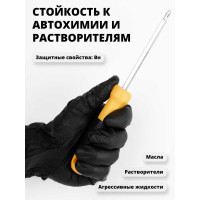 Ультрапрочные нескользящие нитриловые перчатки Jeta Safety 50 шт (25 пар), разм.XXL/11, 240 мм, 0,22мм NATRIX-50BL-11