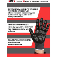 Профессиональные защитные перчатки с нитриловым покрытием Tigerflex Plus размер 8 (M) Wurth 1899411018092 1