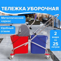 Уборочная тележка BRABIX 2 съемных ведра 25 л 601499