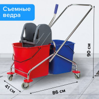 Уборочная тележка BRABIX 2 съемных ведра 25 л 601499