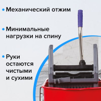 Уборочная тележка BRABIX 2 съемных ведра 25 л 601499