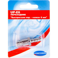 Переходник UP-E6 быстросъем папа-елка 6 мм CONCORDE 6619304