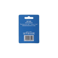 Переходник UP-E6 быстросъем папа-елка 6 мм CONCORDE 6619304