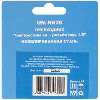 Переходник UM-RN38 быстросъем мама-наружная резьба 3/8" CONCORDE 6619308
