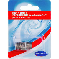 Переходник RN14-RN14 наружная резьба 1/4" - 1/4" CONCORDE 6619328