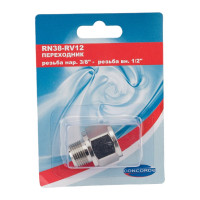 Переходник RN38-RV12 наружная резьба 3/8" - внутренняя резьба 1/2" CONCORDE 6619336