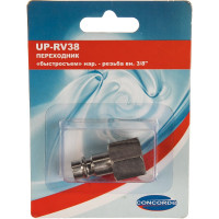 Переходник UP-RV38 быстросъем папа-внутренняя резьба 3/8" CONCORDE 6619302