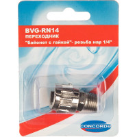 Переходник BVG-RN14 байонет с гайкой - наружная резьба 1/4" CONCORDE 6619292