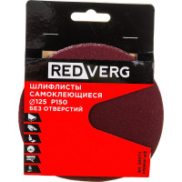 Самоклеящиеся шлифлист REDVERG без отверстий 125мм Р150 5шт 920711 6624207