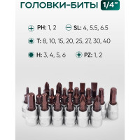 Набор инструментов Rockforce 108+6 предметов, 1/2, 1/4DR, 6-гранных RF-41082-5 PREMIUM(26255)