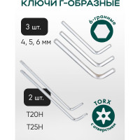 Набор инструментов Rockforce 108+6 предметов, 1/2, 1/4DR, 6-гранных RF-41082-5 PREMIUM(26255)