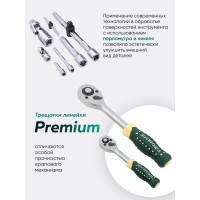 Набор инструментов Rockforce 108+6 предметов, 1/2, 1/4DR, 6-гранных RF-41082-5 PREMIUM(26255)