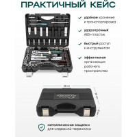 Набор инструментов Rockforce 108+6 предметов, 1/2, 1/4DR, 6-гранных RF-41082-5 PREMIUM(26255)