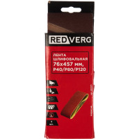 Лента шлифовальная (3 шт; 76х457 мм; Р40/80/120) REDVERG 6624245