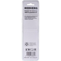 Сверло удлиненное по металлу HSS-G (6.5х97х148 мм) REDVERG 6621340