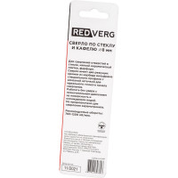 Сверло по стеклу и керамике 8 мм REDVERG 6621202