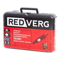 Многофункциональная прямошлифовальная машина REDVERG RD-MG150C в кейсе 6621693