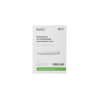 Тепловая завеса Ballu BHC-L09S03-SP НС-1136137