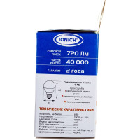 Светодиодная лампа IONICH Шар ILED-SMD2835-G45-8-720-230-4-E27 1320 1545
