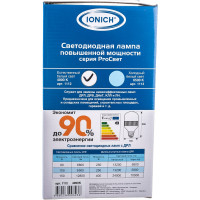 Светодиодная лампа IONICH высокой мощности ILED-SMD2835-Т135-80-6800-220-4-Е27/E40 1141 1112