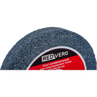 Круг шлифовальный (125х32х20 мм; Р36) для электрических точил REDVERG 6624169