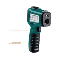 Инфракрасный пирометр KRAFTOOL TRM-550 45705-550