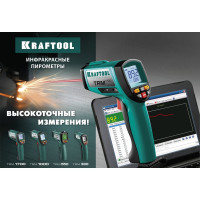 Инфракрасный пирометр KRAFTOOL TRM-550 45705-550