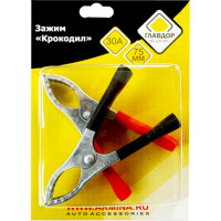 Зажим крокодил ГЛАВДОР GL-143, 75 мм, 30А 2 шт. 50608