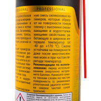Смазка силиконовая АС-4616 аэрозоль, 650 мл ASTROhim 53960