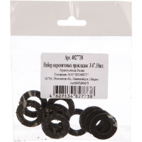 Набор паронитовых прокладок Профитт 3/4 , 10 шт. 4827738