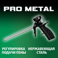 Пистолет для монтажной пены DEXX Mix 06869_z01