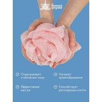 Японская мочалка-полотенце Банные Штучки 30х90 см 30 40370