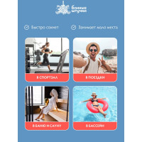 Японская мочалка-полотенце Банные Штучки 30х90 см 30 40370