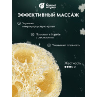 Натуральная мочалка из люфы Банные Штучки Губка 20 см 40004