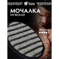 Мужская мочалка-спонж Банные Штучки 13х17.5 см 41262