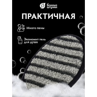 Мужская мочалка-спонж Банные Штучки 13х17.5 см 41262