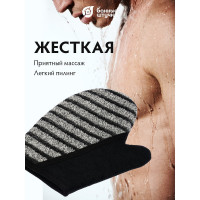 Мочалка Банные Штучки Мужская варежка 18х22 см 41263