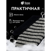 Мочалка Банные Штучки Мужская варежка 18х22 см 41263