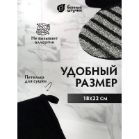 Мочалка Банные Штучки Мужская варежка 18х22 см 41263