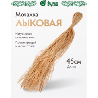 Лыковое большое мочало Банные Штучки 45х3х0.4см 40082