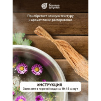 Лыковое большое мочало Банные Штучки 45х3х0.4см 40082