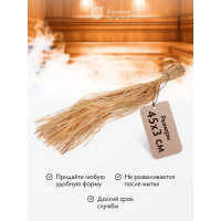 Лыковое большое мочало Банные Штучки 45х3х0.4см 40082